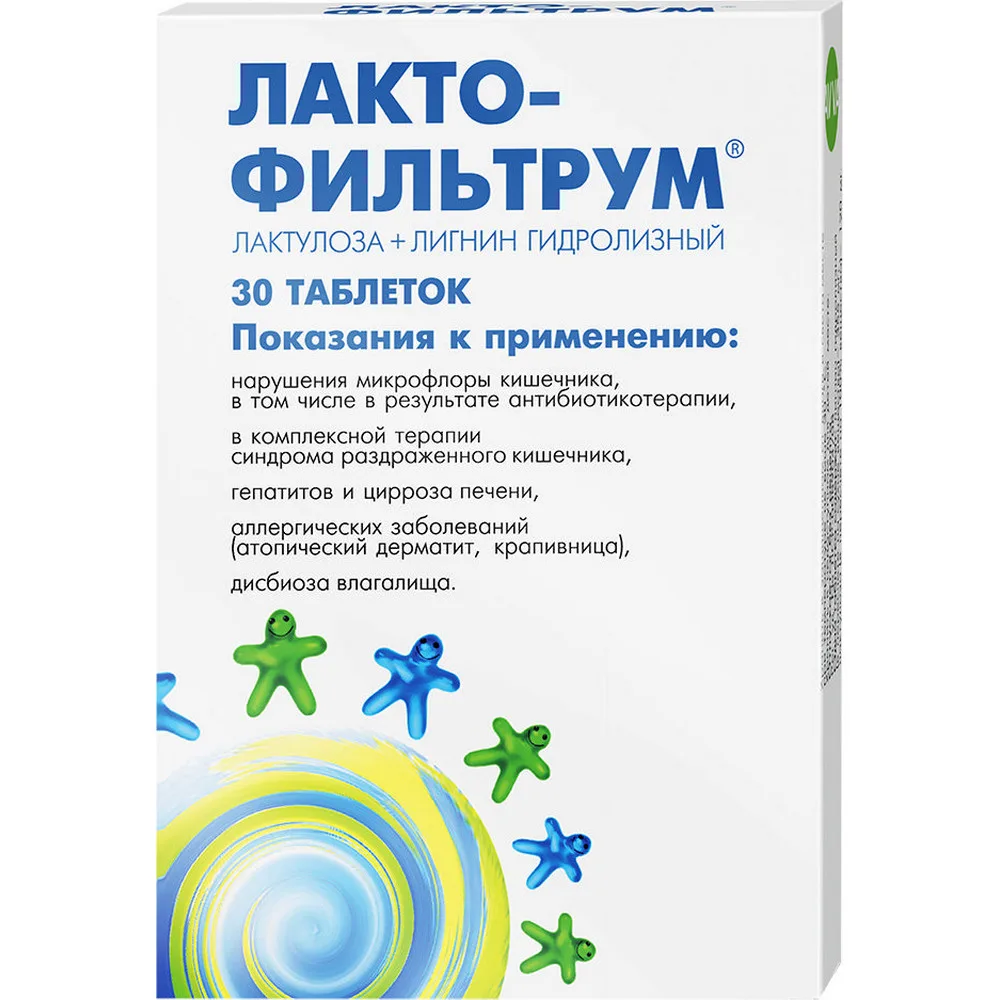Лактофильтрум таблетки 500мг №30 Лактофильтрум таблетки 500мг №30