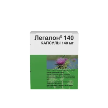 Легалон капсулы 140мг №30