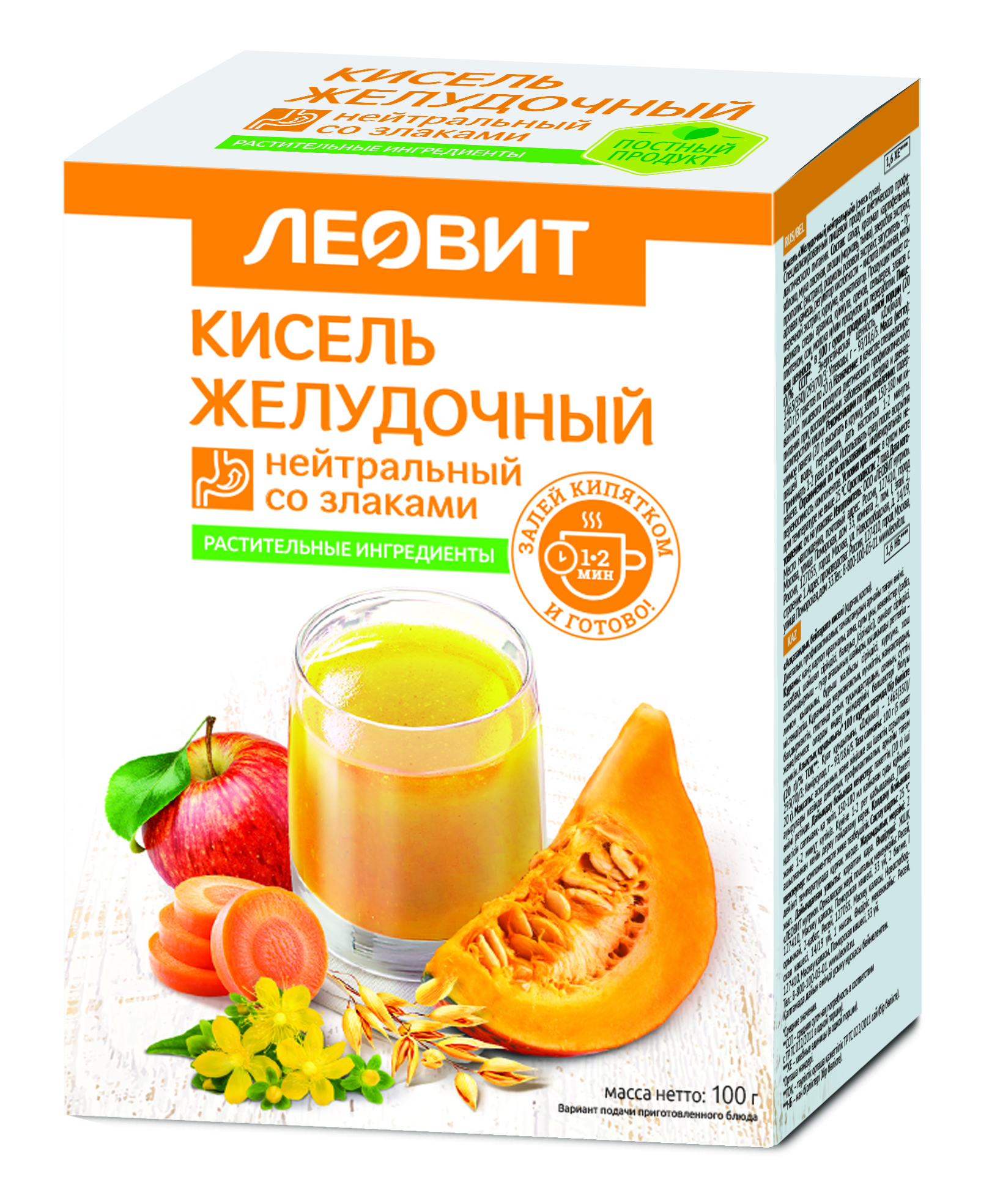 Леовит кисель Желудочный нейтральный №5 Леовит кисель Желудочный нейтральный №5