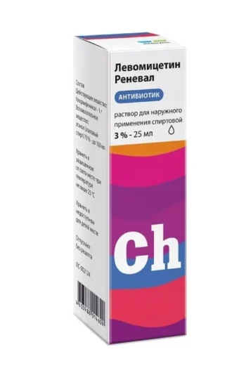 Левомицетин раствор спиртовой 3% 25мл