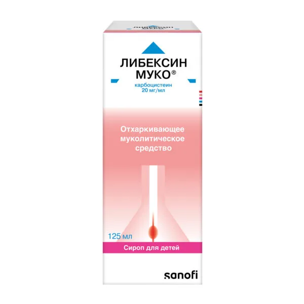 Либексин Муко для детей сироп 2% 125мл