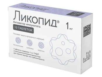 Ликопид таблетки 1мг №10