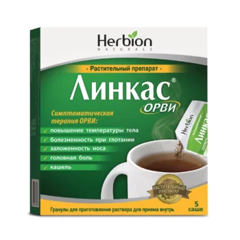 Линкас ОРВИ гранулы пакет №5