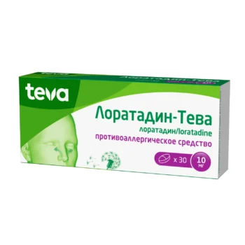 Лоратадин-Тева таблетки 10мг №30