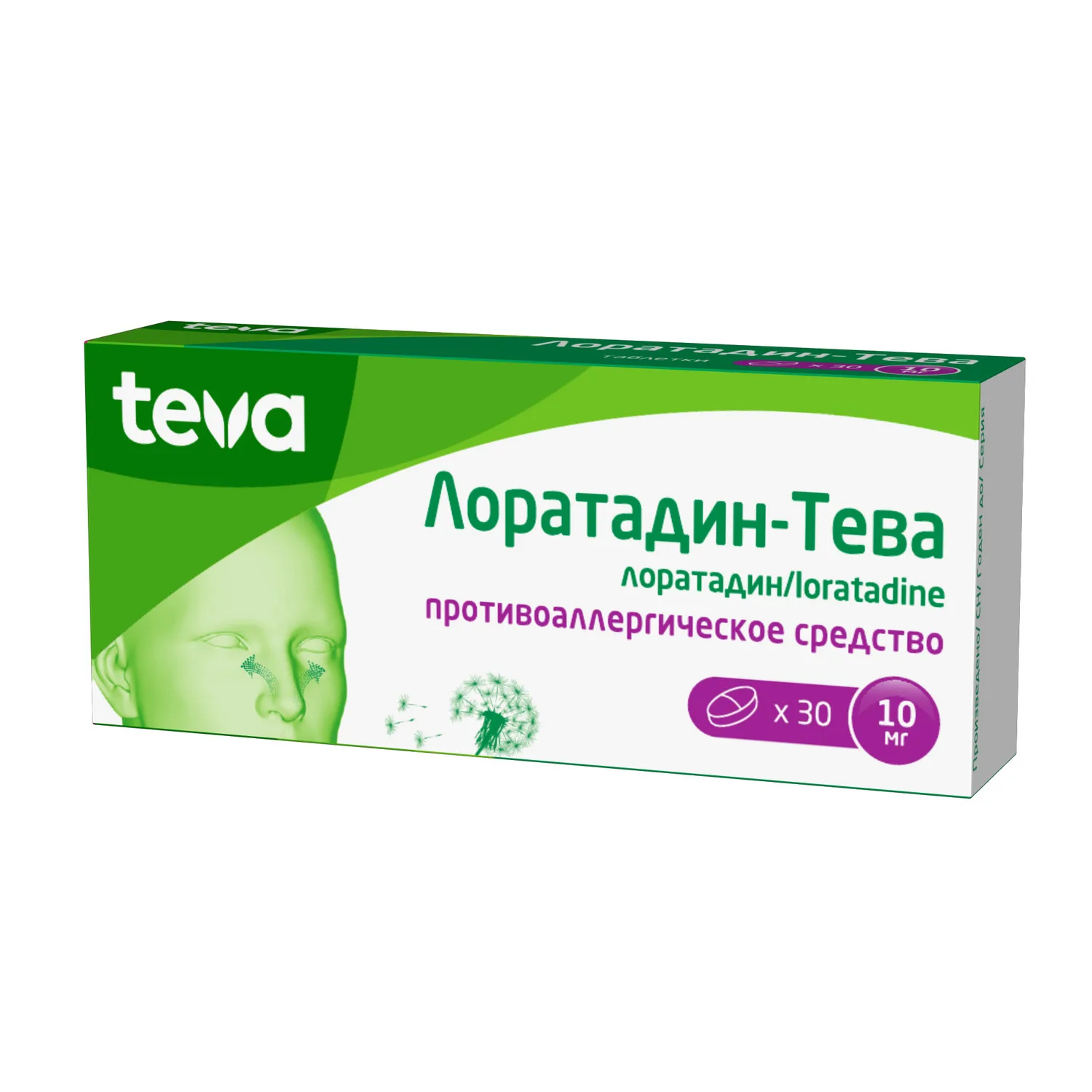 Лоратадин-Тева таблетки 10мг №30 Лоратадин-Тева таблетки 10мг №30