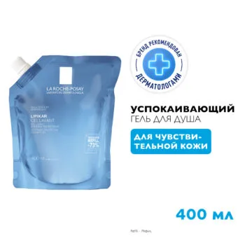 Ля Рош-Позе Липикар Лавант Успокаивающий гель для душа для чувствительной кожи детей и взрослых с маслом ши