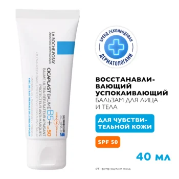 Молочко и сливки для тела