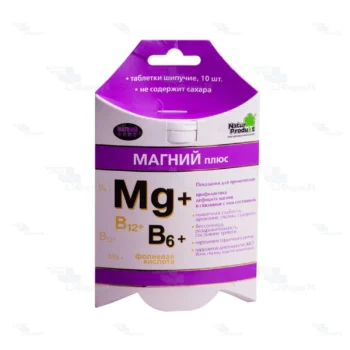 Магний плюс таблетки шипучие №10