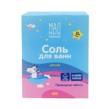 Мал Мала Меньше соль для ванн для детей фильтр-пакетыак. 450г