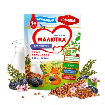 Малютка каша молочная гречка чернослив от 4мес. 220г