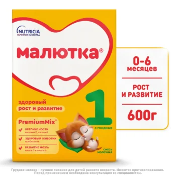 Малютка смесь молочная Малюткa-1 600г