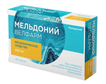 Мельдоний Велфарм капсулы 250мг № 40