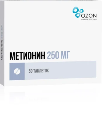Метионин таблетки покрытые оболочкой 250мг №50