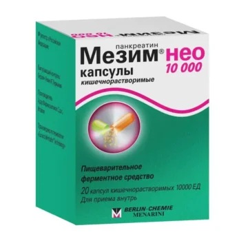 Мезим нео капсулыкиш.раст. 10000ЕД № 20