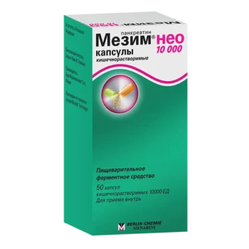 Мезим нео капсулыкиш.раст. 10000ЕД № 50