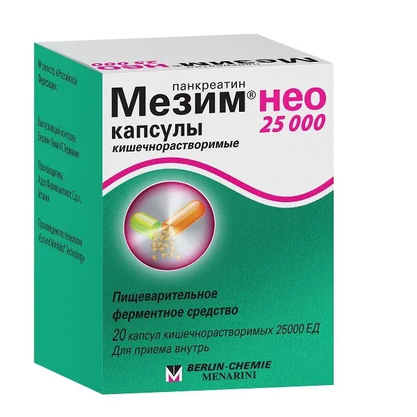 Мезим нео капсулыкиш.раст. 25000ЕД № 20