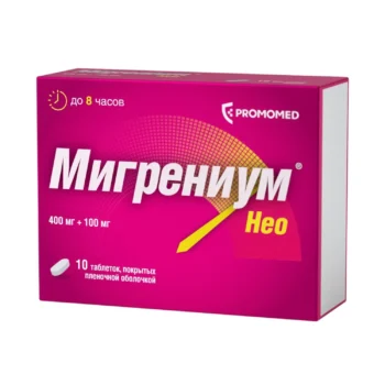 Мигрениум Нео таблетки