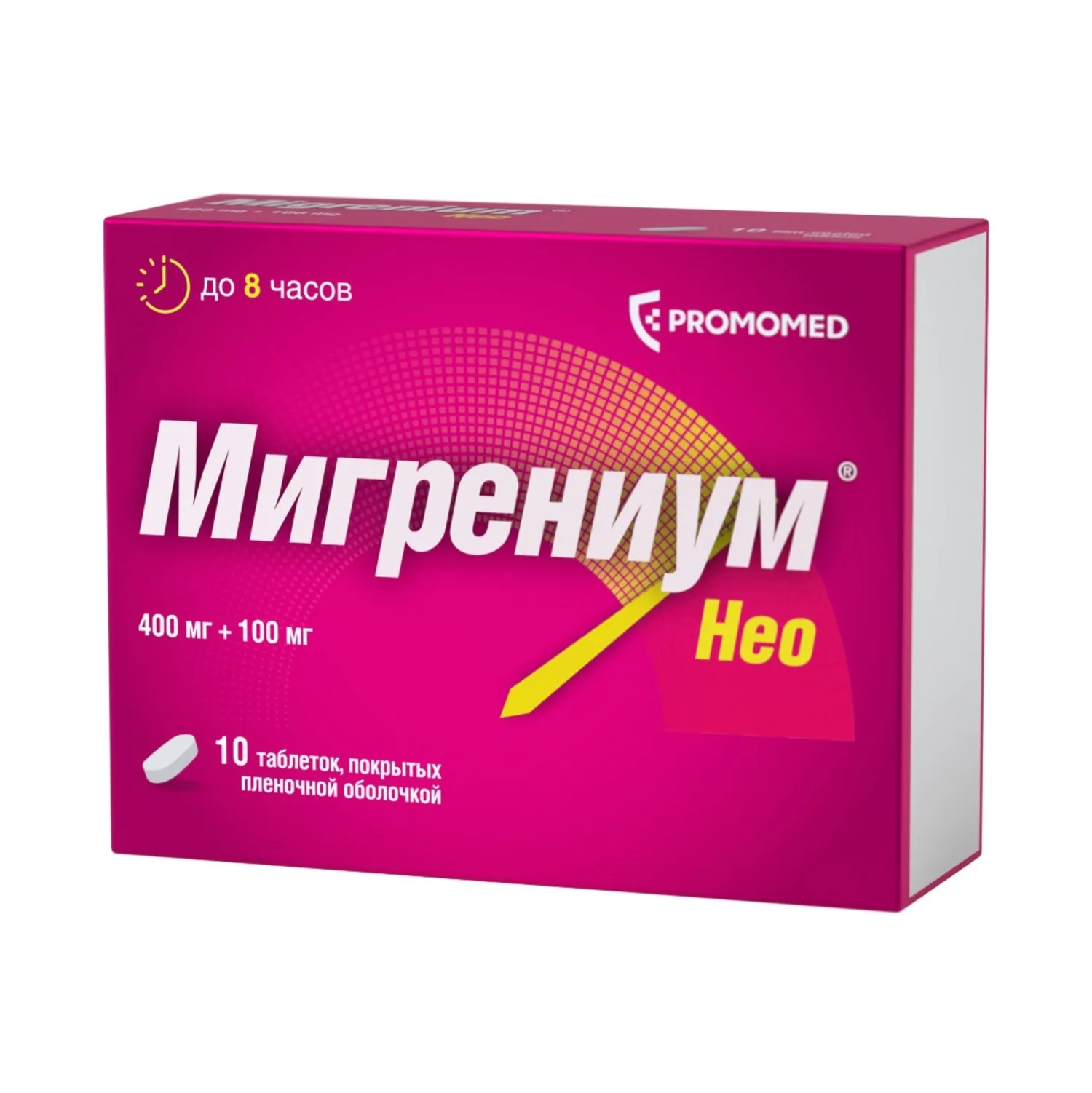 Мигрениум Нео таблетки, покрытые пленочной оболочкой 400мг+100мг №10 Мигрениум Нео таблетки