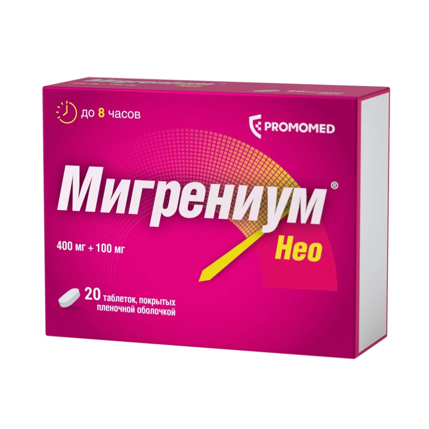 Мигрениум Нео таблетки, покрытые пленочной оболочкой 400мг+100мг №20 Мигрениум Нео таблетки