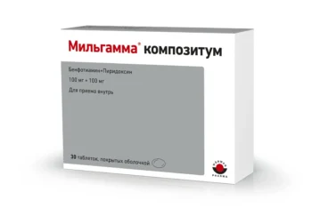 Мильгамма композитум таблетки покрытые оболочкой 100мг №30
