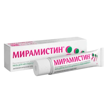 Мирамистин мазь для местного и наружного применения 0