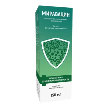 Миравацин раствор для местного применения 0