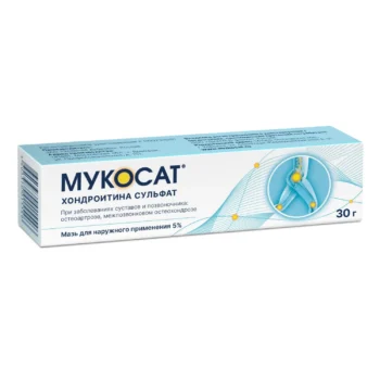 Мукосат мазь для наружного применения 5% 30г