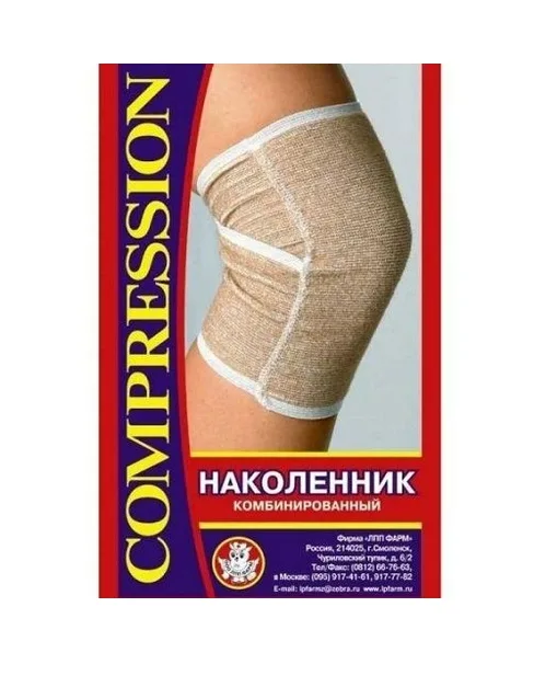 Наколенник компрессионный комбинированный р.1 Наколенник компрессионный комбинированный р.1