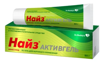 Найз Активгель для наружного применения туба 1% 50г