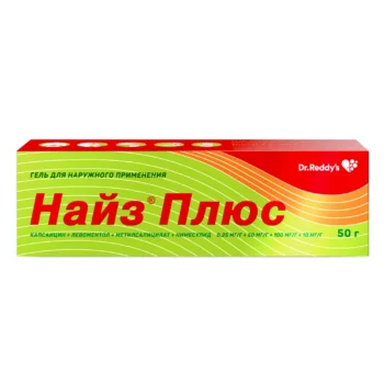 Найз плюс гель для наружного применения 0