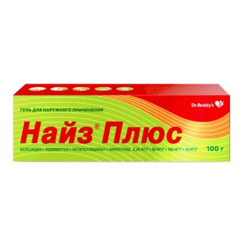 Найз плюс гель для наружного применения 100г