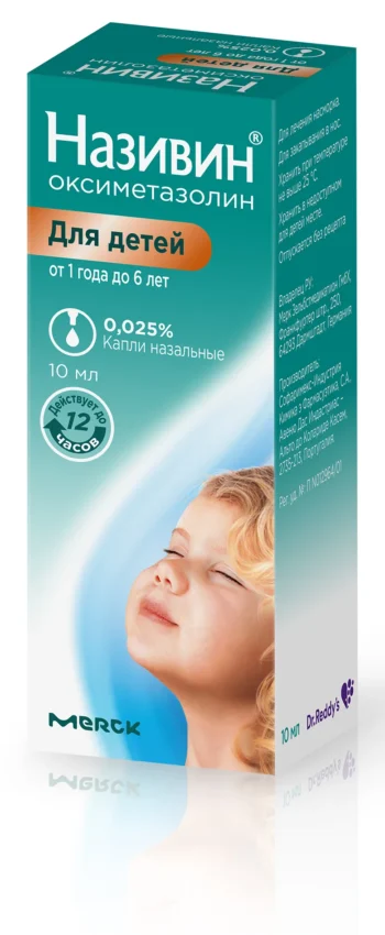 Називин капли 0