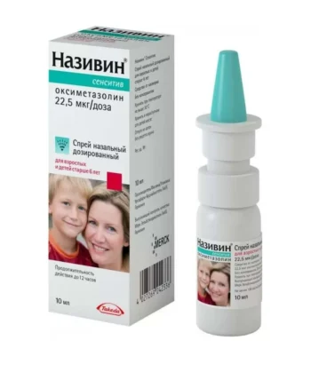 Називин Сенситив спрей назальный 22