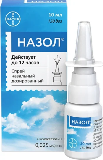 Назол спрей назальный 10мл