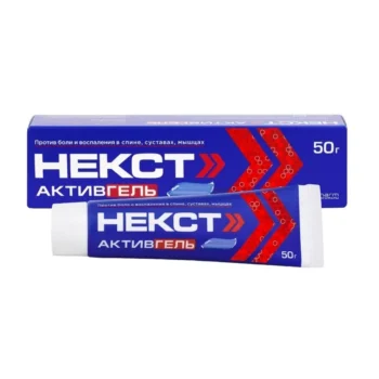 Некст активгель 5