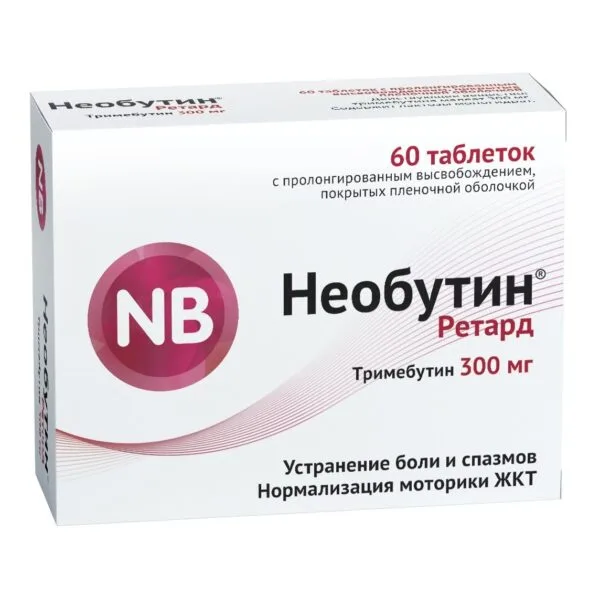 Необутин Ретард таблетки покрытые оболочкой пленочной пролонгированные 300мг № 60