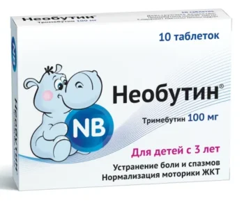 Необутин таблетки 100мг №10