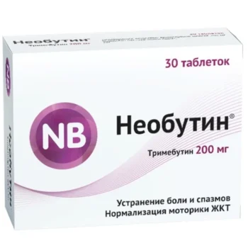 Необутин таблетки 200мг №30