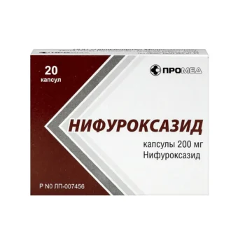 Нифуроксазид капсулы 200мг № 20