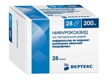 Нифуроксазид капсулы 200мг №28