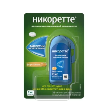 Никоретте фруктовые таблетки покрытые оболочкой для рассасывания 2мг № 20