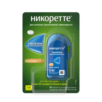 Никоретте фруктовые таблетки покрытые оболочкой для рассасывания 4мг № 20