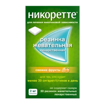 Никоретте фруктовый вкус резинка жевательная 2мг №30