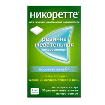 Никоретте морозная мята резинка жевательная 2мг №30