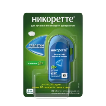 Никоретте мятные таблетки покрытые оболочкой для рассасывания 2мг № 20