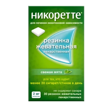 Никоретте свежая мята резинка жевательная 2мг №30