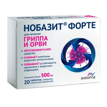 Нобазит Форте таблетки покрытые оболочкой 500мг № 20