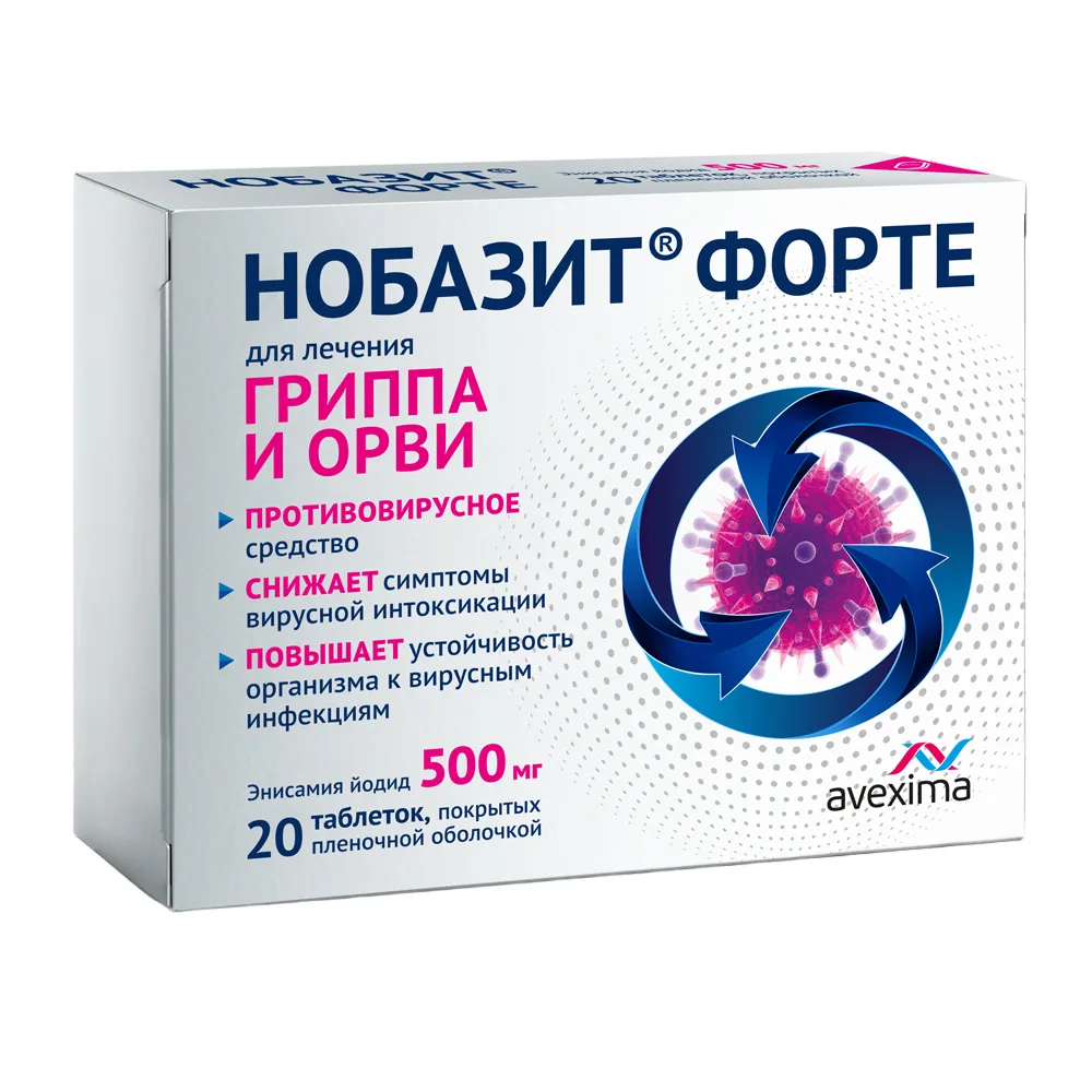 Нобазит Форте таблетки покрытые оболочкой 500мг № 20 Нобазит Форте таблетки покрытые оболочкой 500мг № 20