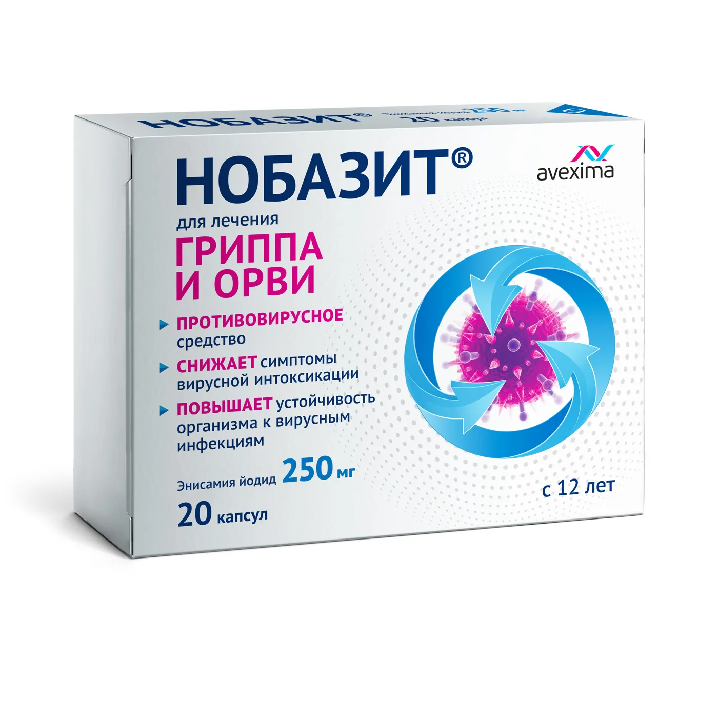 Нобазит капсулы 250мг № 20 Нобазит капсулы 250мг № 20