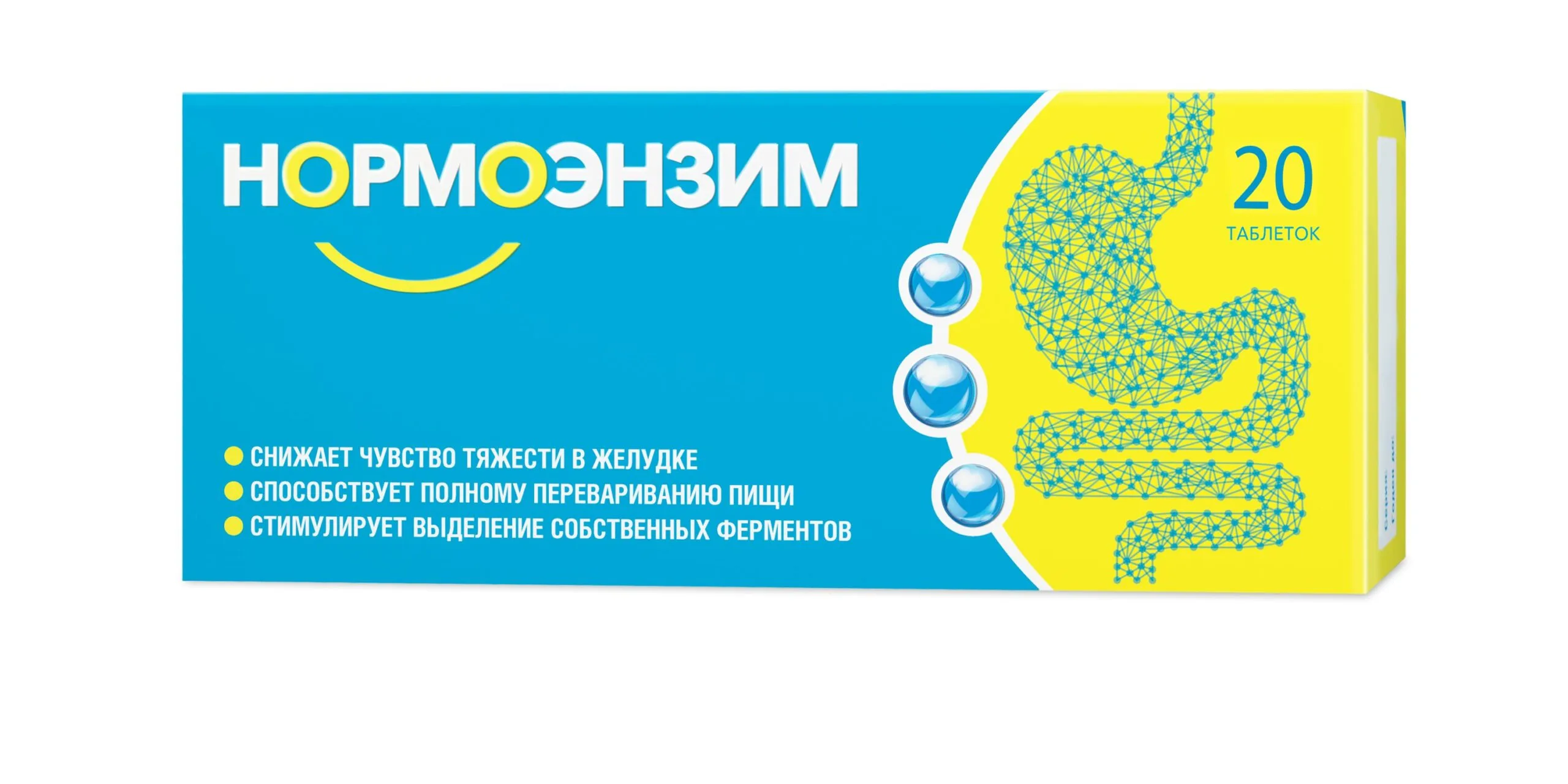 Нормоэнзим таблетки покрытые оболочкой пленочной растворимые в кишечнике № 20 Нормоэнзим таблетки покрытые оболочкой пленочной растворимые в кишечнике № 20